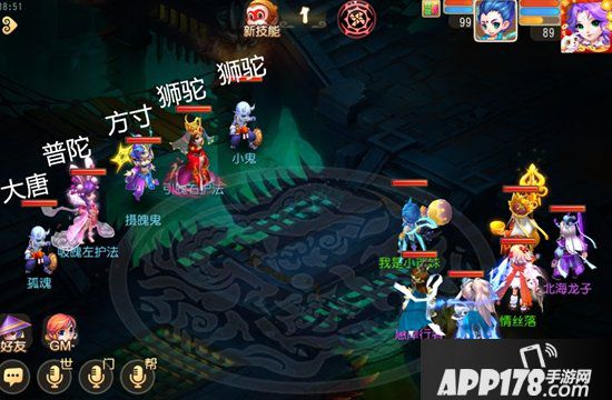 梦幻西游手游地狱法阵21-25关通关技巧 70级秘境降妖攻略中篇