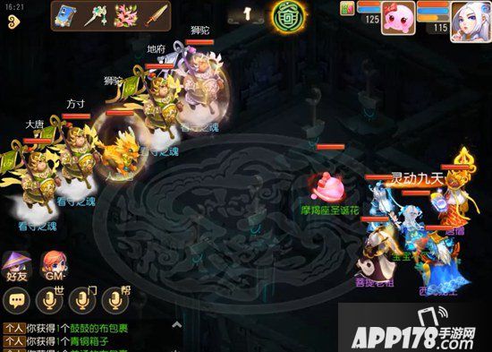 梦幻西游手游蜃境寻宝二层怪物解析 蜃境寻宝二层特殊事件选择