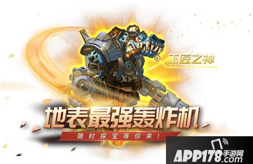 幻域战魂国庆活动开启