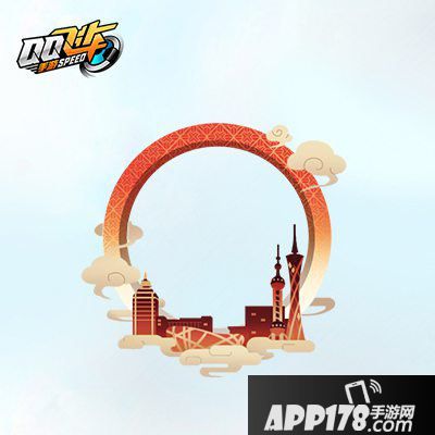 QQ飞车全城寻宝活动介绍