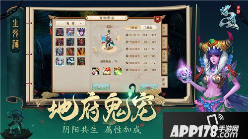 问道手游试道大会奖励有什么