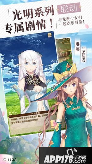 《螺旋英雄谭》联动《光明系列》 Tony大神亲女儿限时登场