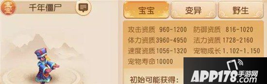 梦幻西游手游精锐配速宠物挑选及打书建议