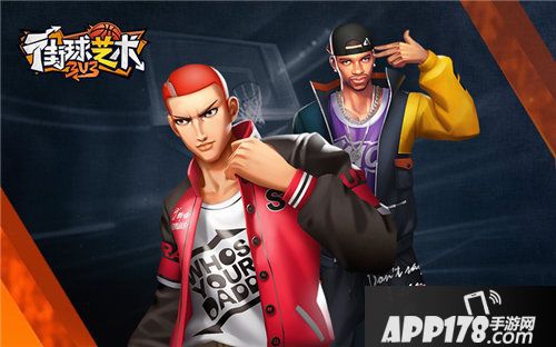 街球艺术焦点赛事精彩抢先看