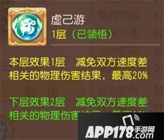 梦幻西游手游精锐配速宠物挑选及打书建议