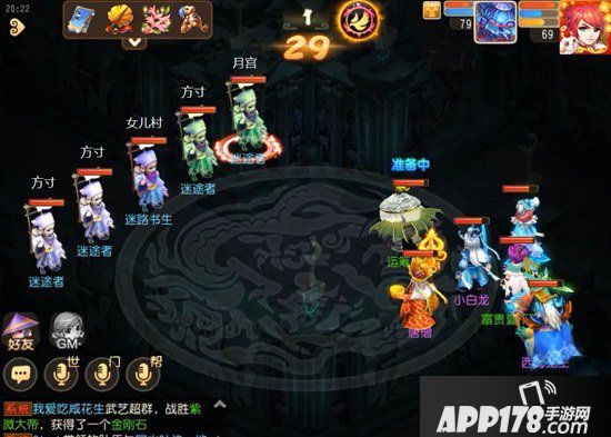 梦幻西游手游蜃境寻宝二层怪物解析 蜃境寻宝二层特殊事件选择