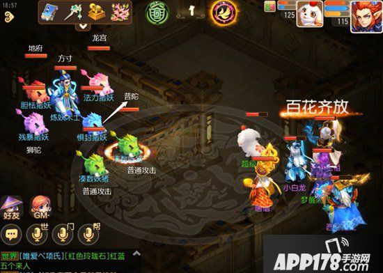 梦幻西游手游蜃境寻宝三层怪物解析 蜃境寻宝三层特殊事件选择