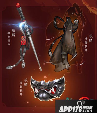 剑网3指尖江湖风起稻香全民庆典