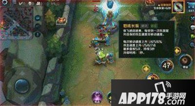 英魂之刃张飞技能是什么