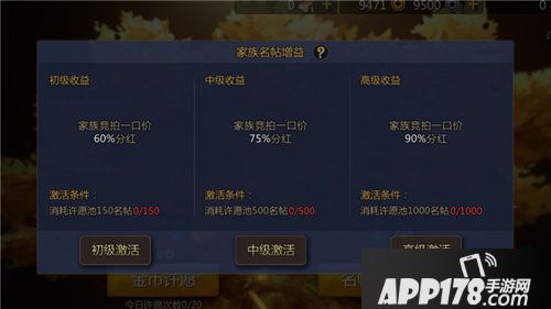 剑侠世界2手游全新资料片烽火幽州今日全网公测