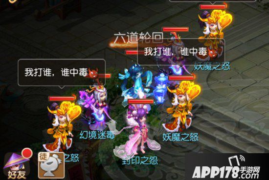 梦幻西游手游流沙净侠士副本攻略 流沙净侠士副本怎么打