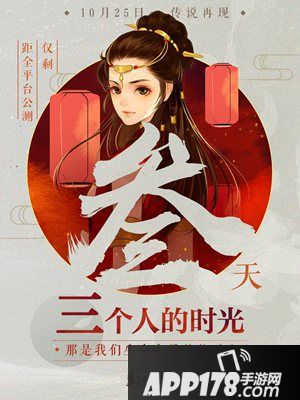 轩辕剑龙舞云山表情包q萌来袭