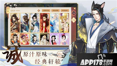 轩辕剑龙舞云山10月25日全平台公测