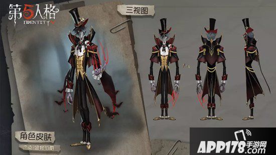 第五人格10月24日更新公告 万圣节活动盛大开启