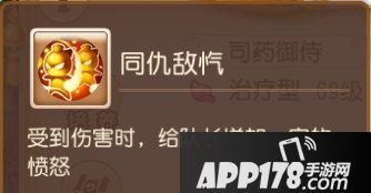 梦幻西游手游精锐辅助助战选择 精锐辅助攻略第5期