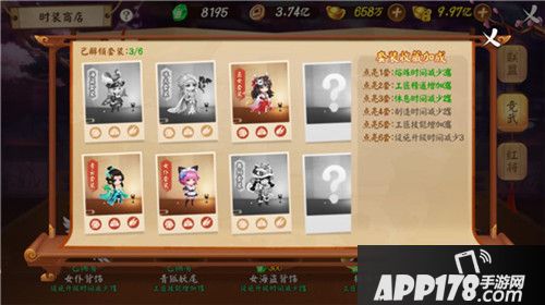 颤抖吧三国舞狮套装火热上新