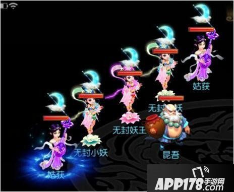 梦幻西游手游第三届九黎之墟妖王详解