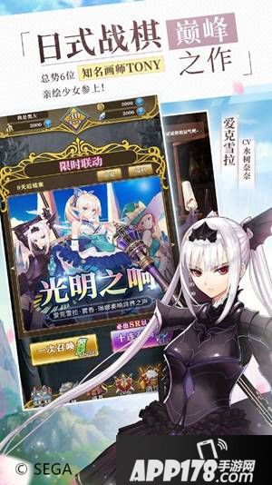 《螺旋英雄谭》联动《光明系列》 Tony大神亲女儿限时登场