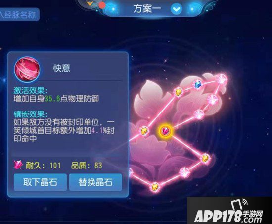 梦幻西游手游89女儿村玩法攻略 89女儿村怎么玩