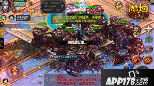 魔域口袋版欧皇活动开启