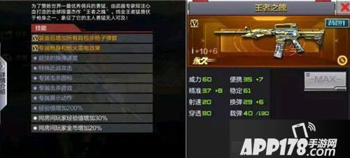 cf手游王者之魄直购多少钱