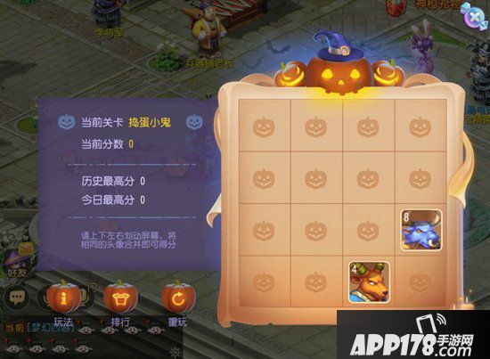 梦幻西游手游万圣节活动火爆来袭 不给糖就捣乱