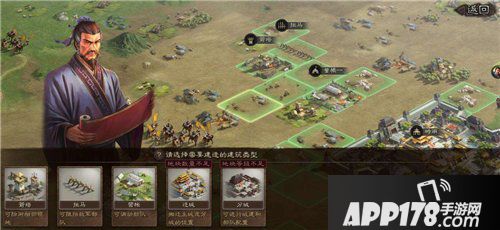 三国志战略版野外建筑物有什么功能