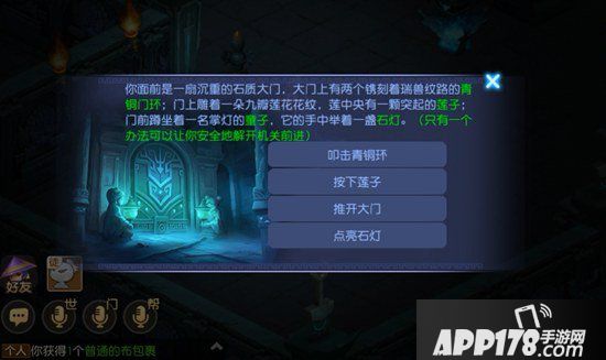 梦幻西游手游蜃境寻宝一层怪物解析 蜃境寻宝一层特殊事件选择