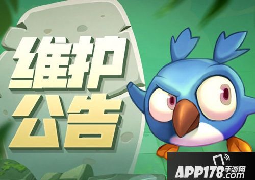 《多多自走棋》正式服今晚8点停服 数据转移至腾讯服