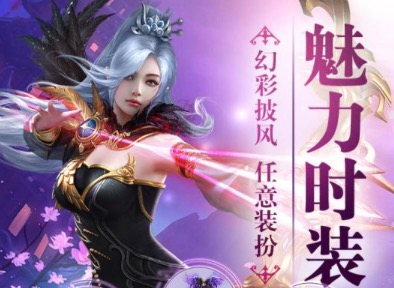 不花钱的武侠手游大全