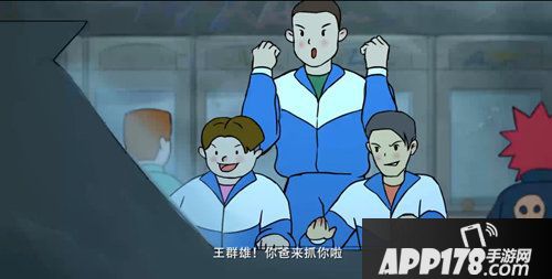 少年三国志2开启三国故事新篇章