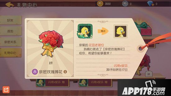 猫和老鼠手游情谊深深活动开启 义结金兰亲密加倍