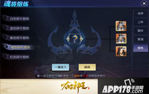 太古神王两位大反派联手登场