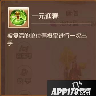 梦幻西游手游法系门派蜃境通关及助战培养技巧