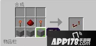 我的世界红石中继器特性及用途介绍