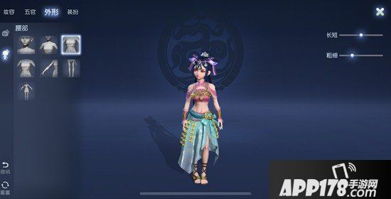 梦幻西游手游捏脸秀之夏夜如梦时装详解