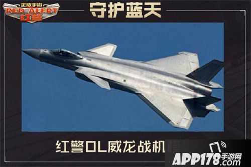 红警ol五大惊喜玩转周末