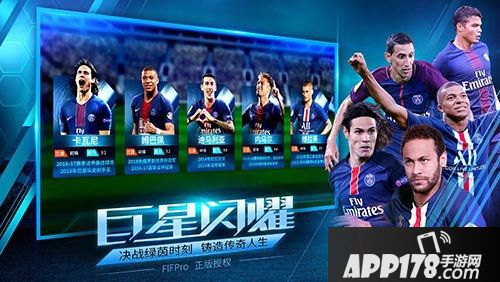 决胜足球全平台火爆开测