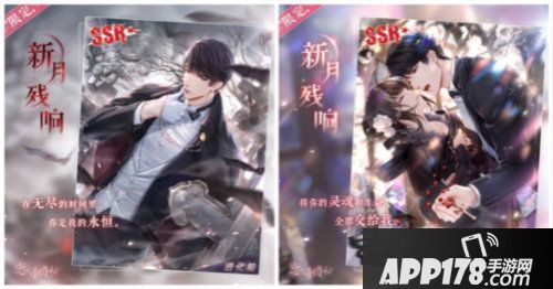 恋与制作人万圣节主题活动全球同步开启