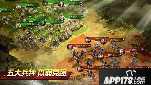 三国志战略版政厅有什么功能