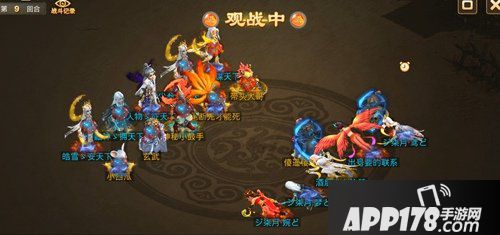 问道手游跨服试道 全场最佳MVP红雷怪