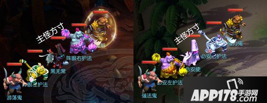 梦幻西游手游地狱法阵26-30关通关技巧 70级秘境降妖攻略下篇