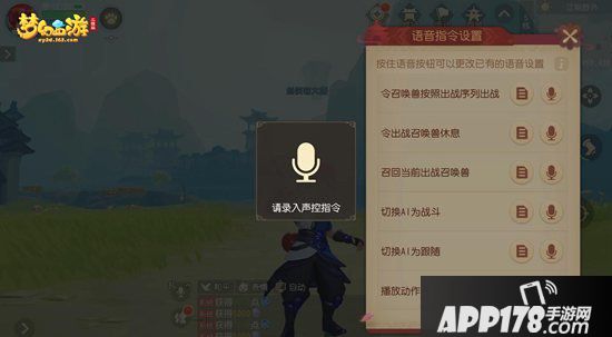 梦幻西游3D玩法升维 还原经典的玩法创新