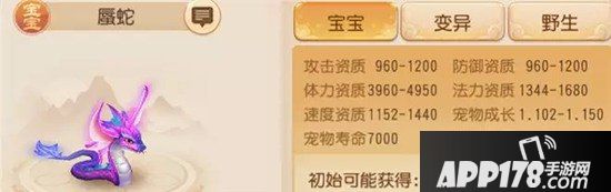 梦幻西游手游精锐配速宠物挑选及打书建议