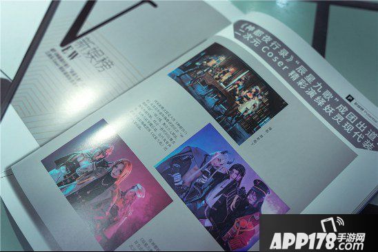 神都夜行录辰星九歌精彩演绎妖灵现代装 辰星耀尘世九歌覆九州