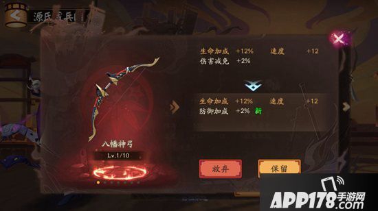 阴阳师大江山之战正式开启 潮涌撼重峦