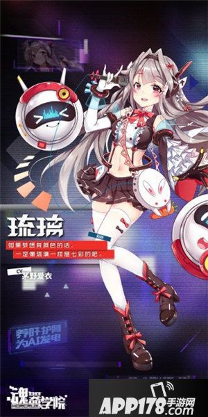 魂器学院琉璃主题活动今日开启