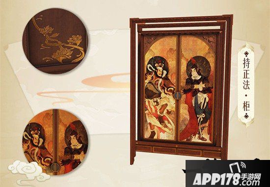 一梦江湖x敦煌文旅 开启敦煌文化特别联动