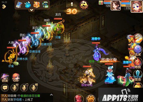 梦幻西游手游蜃境寻宝四层怪物解析 蜃境寻宝四层特殊事件选择