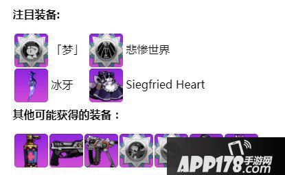 崩坏学园2魔女祈愿来袭